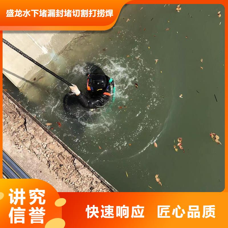 兖州区水下堵漏公司-实力公司