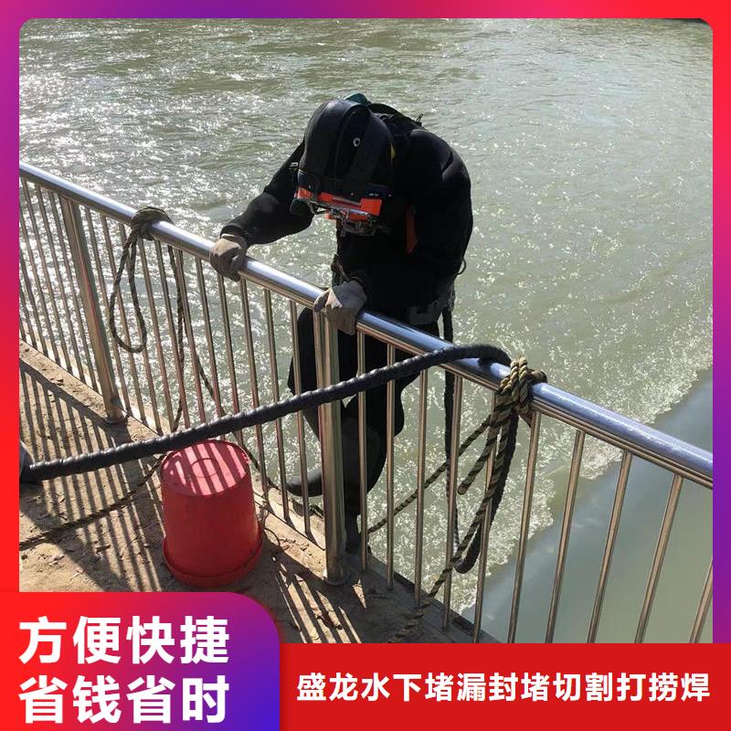 文成县水下堵漏-欢迎咨询