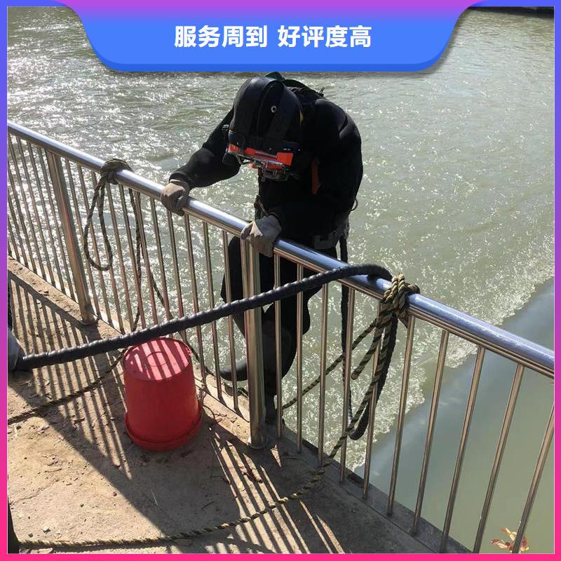 水下堵漏今日资讯