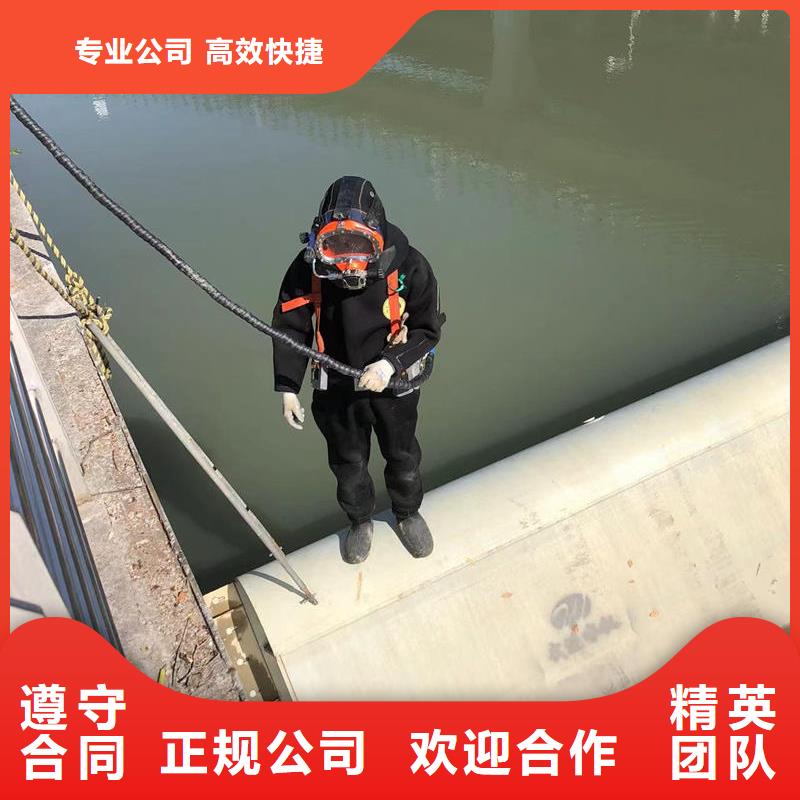 【水下】水下切割公司质量保证
