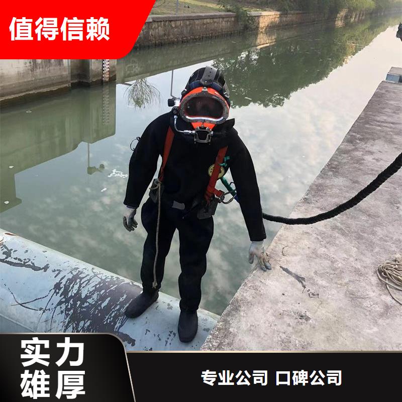 宝山区水下打捞公司-2025优质单位