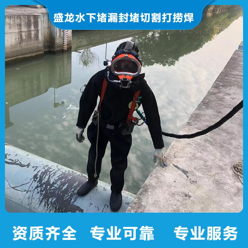 批发水下维修的经销商