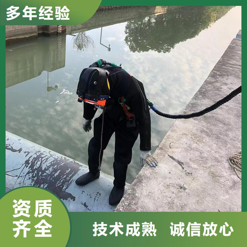口碑好的水下电焊基地