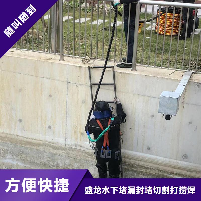 水下封堵-水下勘察多领域覆盖