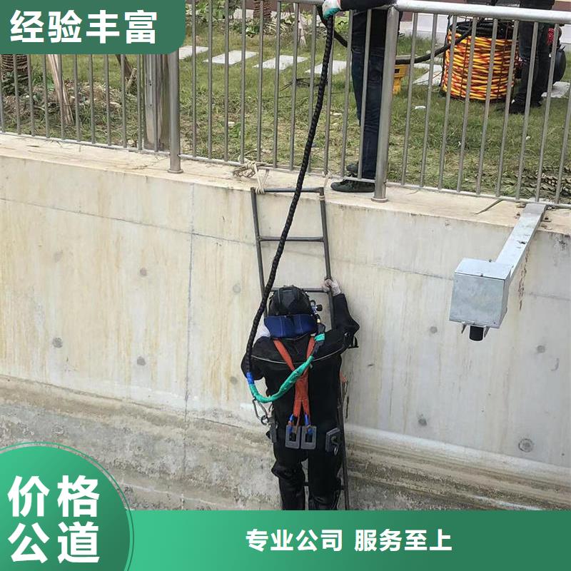 蛙人打捞队—盛龙服务热线