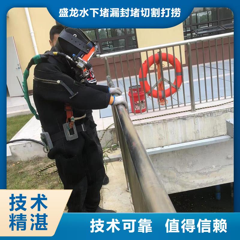 水下检查24小时响应