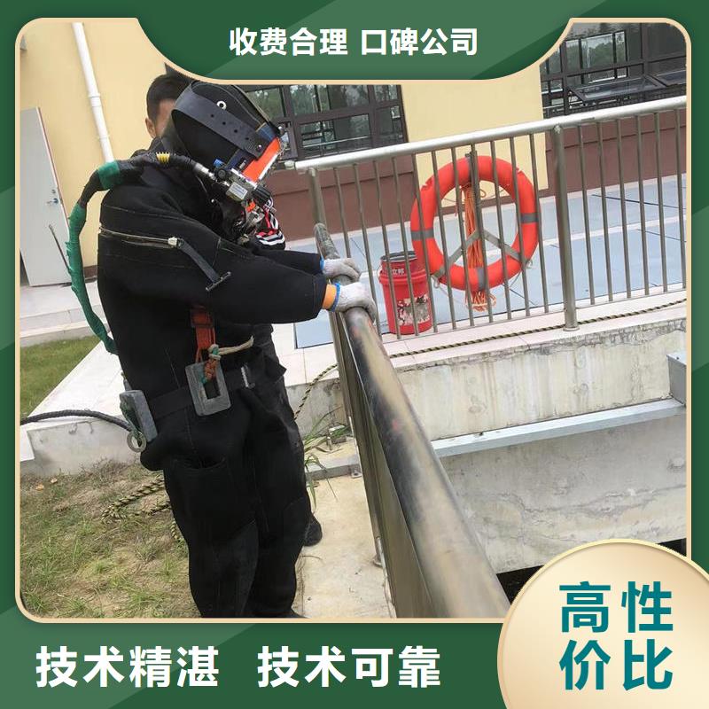 水下切割公司-可在线咨询