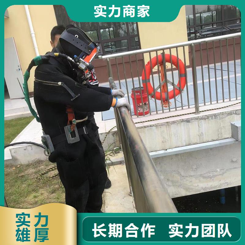 蛙人潜水公司-诚信服务