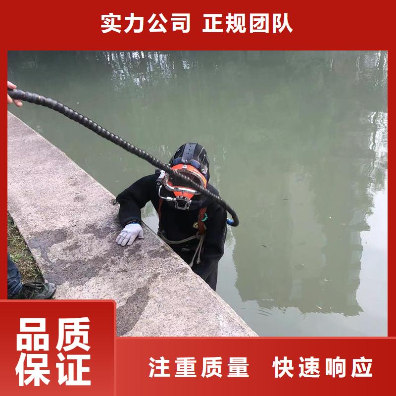 安福县管道水下封堵-潜水队伍