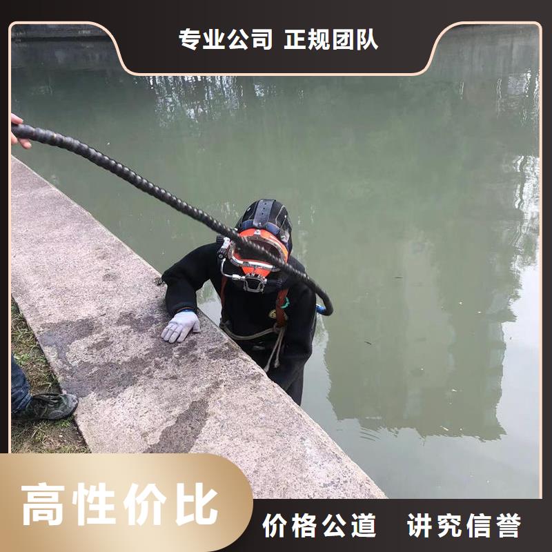 水下_水下切割资质齐全