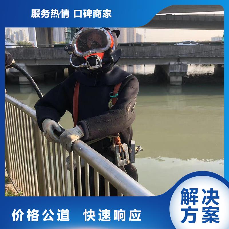 宜阳县打捞队-潜水队伍