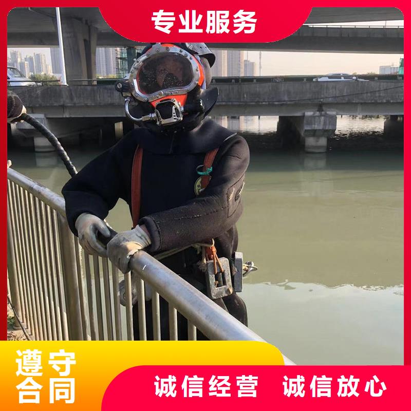 水下堵漏公司、水下堵漏公司厂家直销