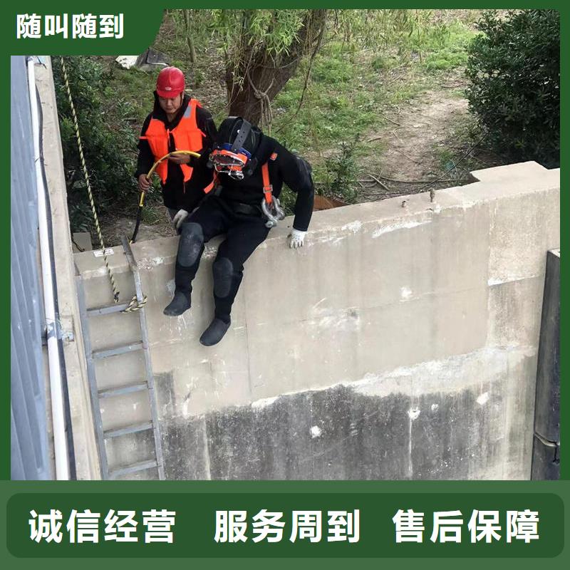 水下堵漏厂家-优质服务