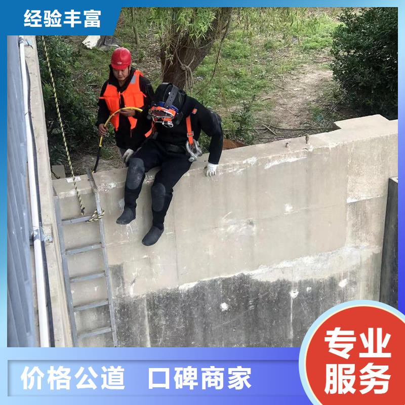 安福县管道水下封堵-潜水队伍