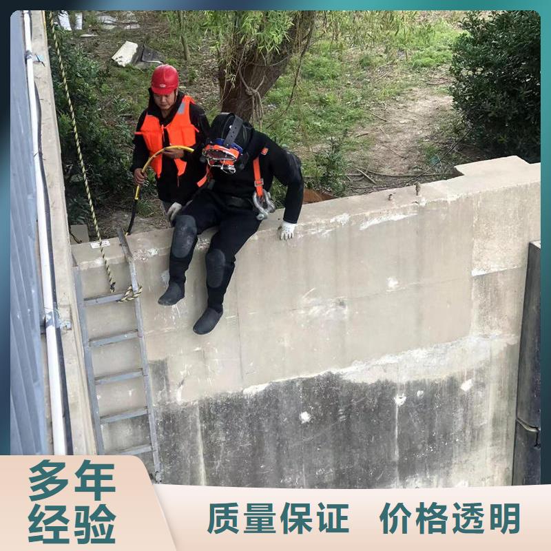 永丰县水下打捞队-有困难找盛龙