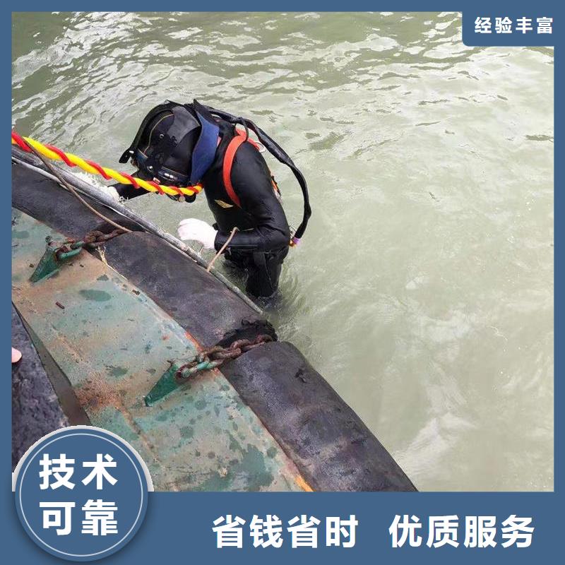 水下拆除混凝土墙-潜水队伍