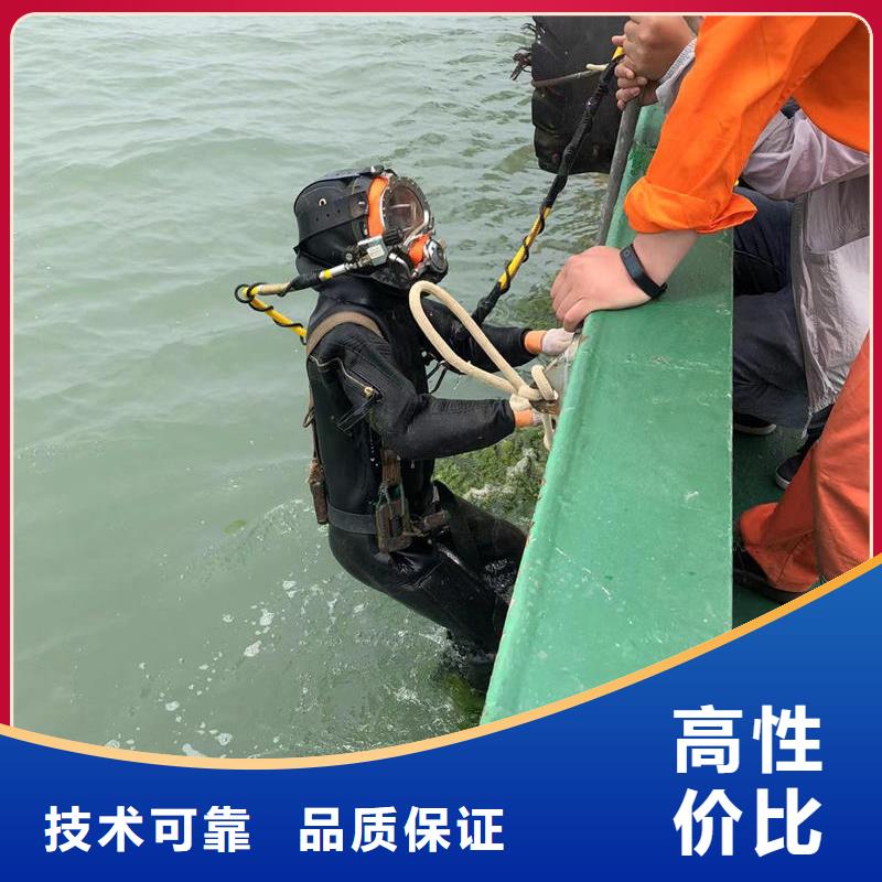 峄城区水下切割公司—盛龙服务热线