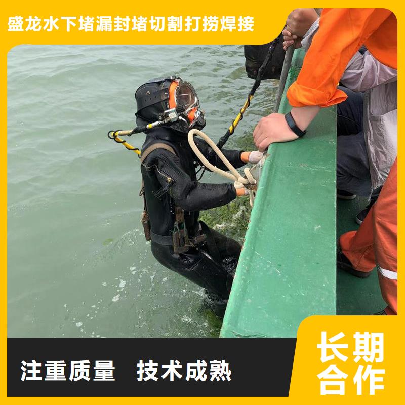 优质的水下检测全国统一价
