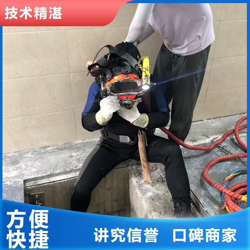 污水管道封堵-为您解决水下作业难题