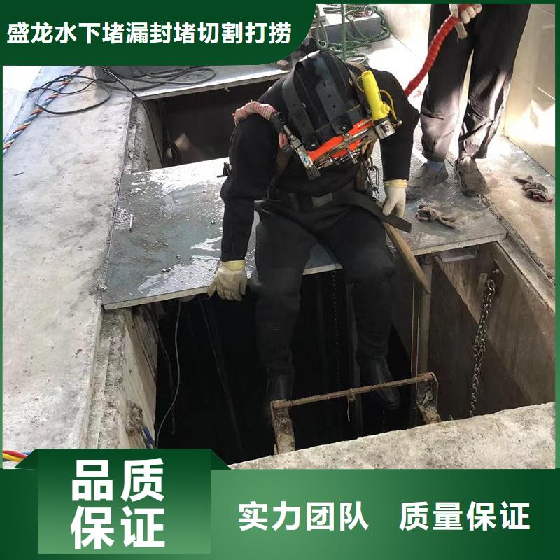 章贡水下堵漏公司施工方案