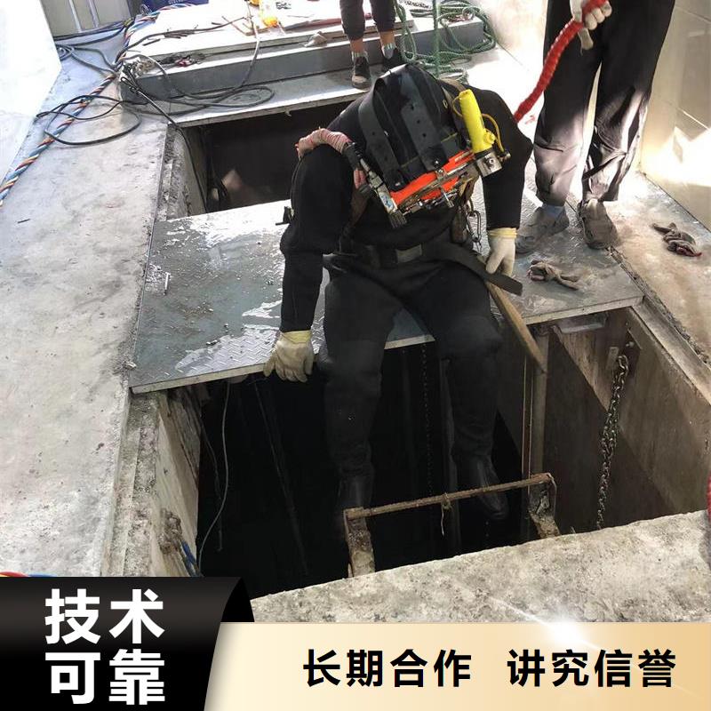 同江市水下切割-安装公司2025今日/工程