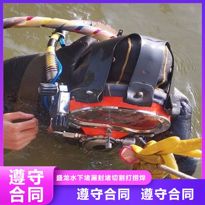 水下打捞队-水池、水道清淤-专注、省心