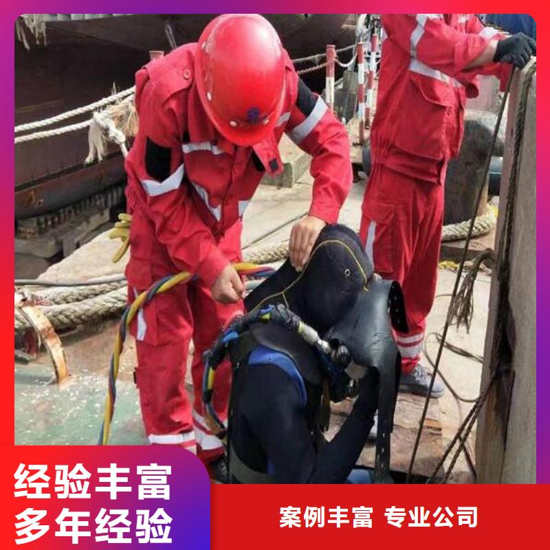 徐闻县水下作业经验丰富2025已更新(今日/趋势)