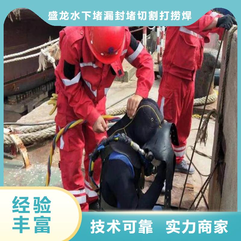 水下摄像施工效率搞