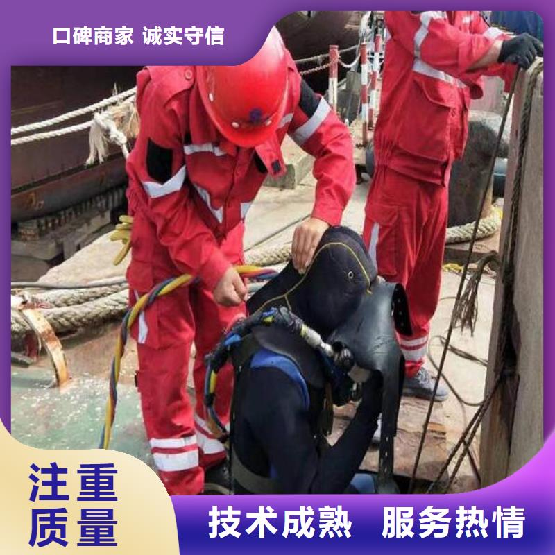 峄城区水下切割公司—盛龙服务热线