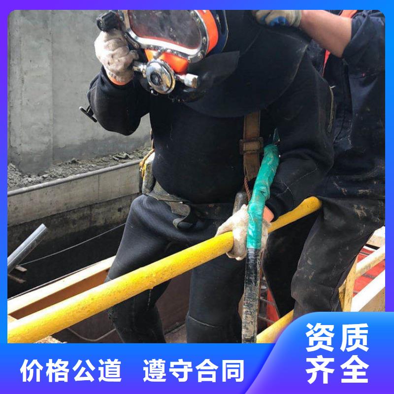 遂平县水下堵漏-2025优质单位