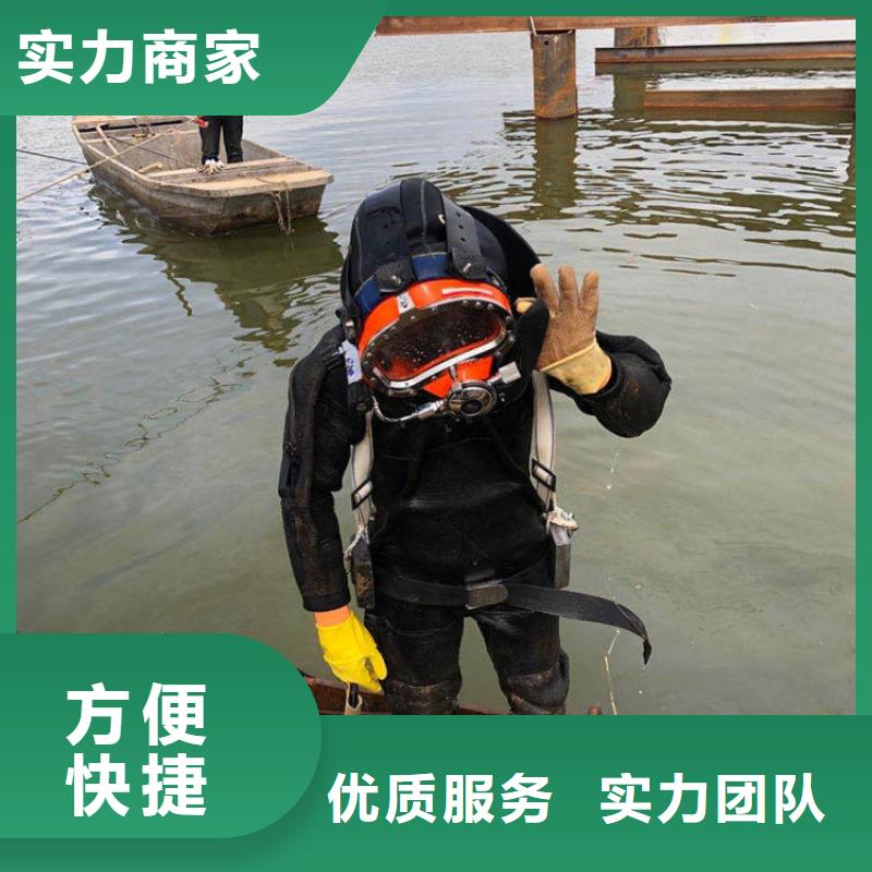 潜水施工_水下焊接-2025专业潜水施工