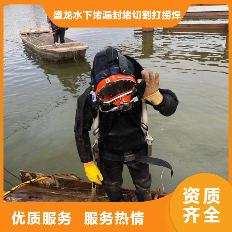 水下封堵：水下探摸专业水下团队