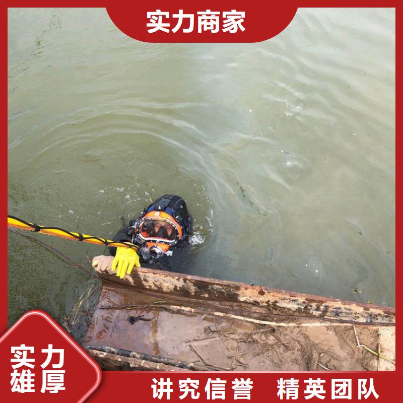 水下维修-水下工程公司