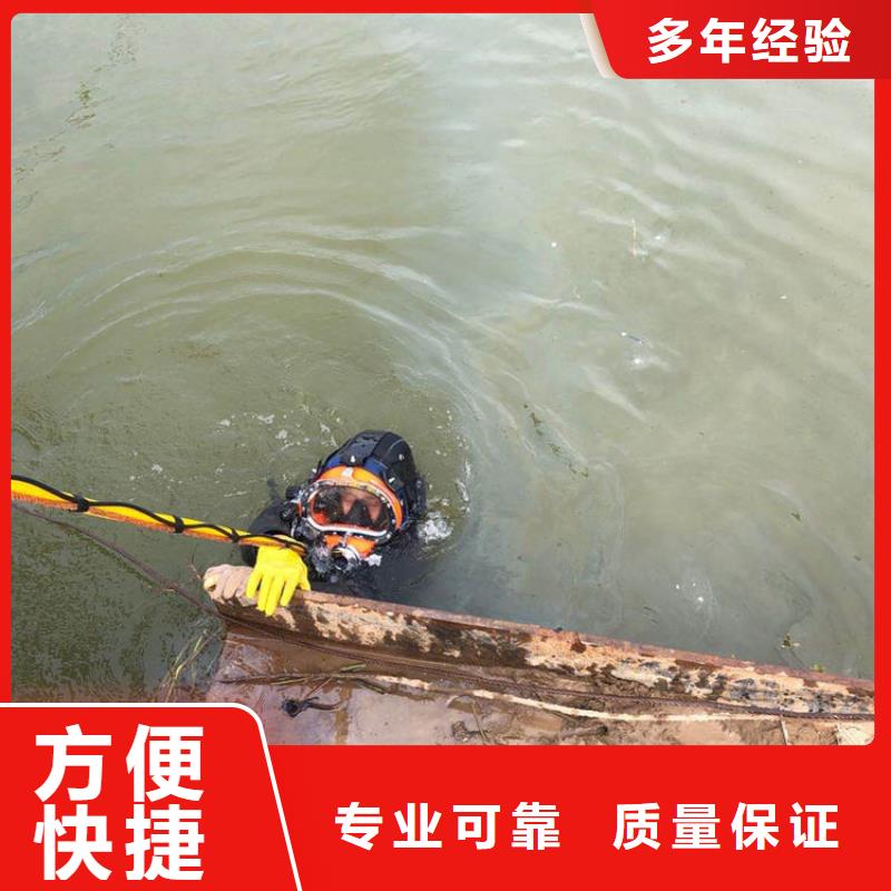 新闻：潜水施工生产厂家