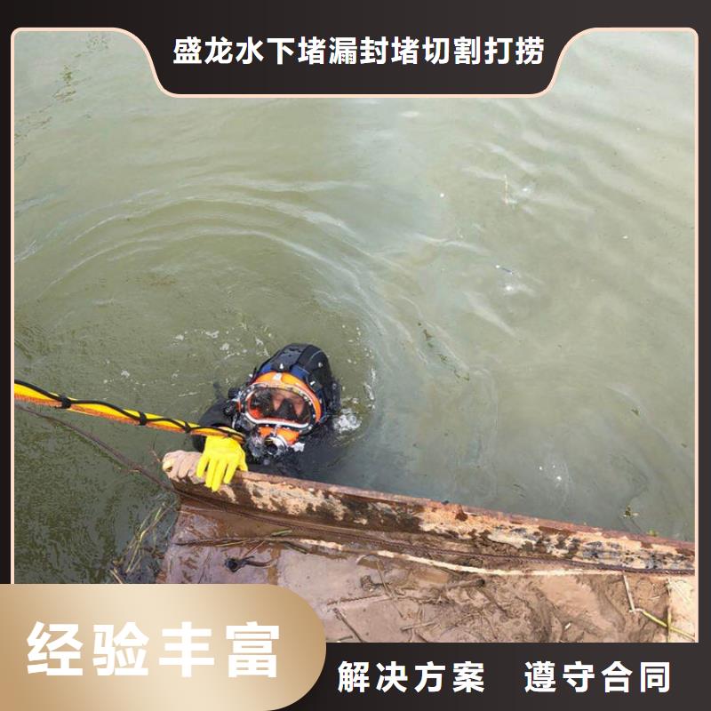 潜水作业_当地水下作业公司