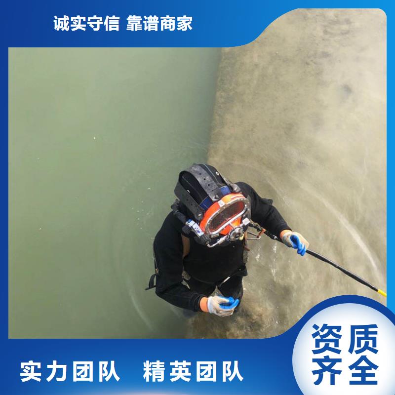 罗山县蛙人打捞队-有困难找盛龙
