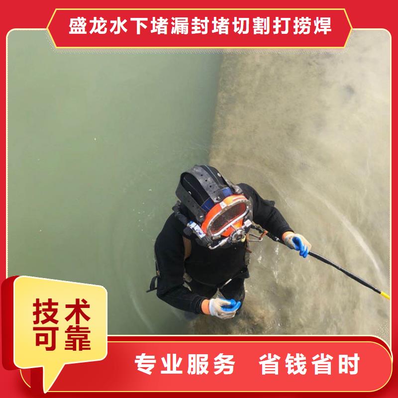 黄骅市污水管道水下封堵-实力公司