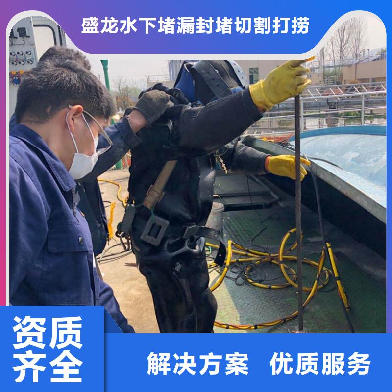 文峰区水下堵漏-水下服务公司