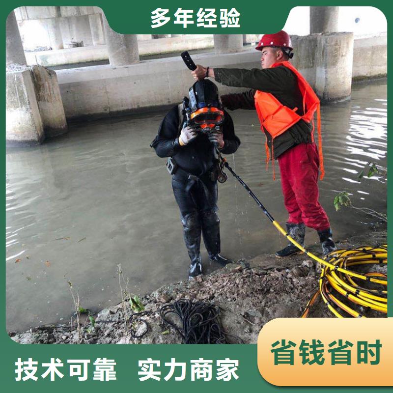 青阳县水鬼打捞队-2025优质单位