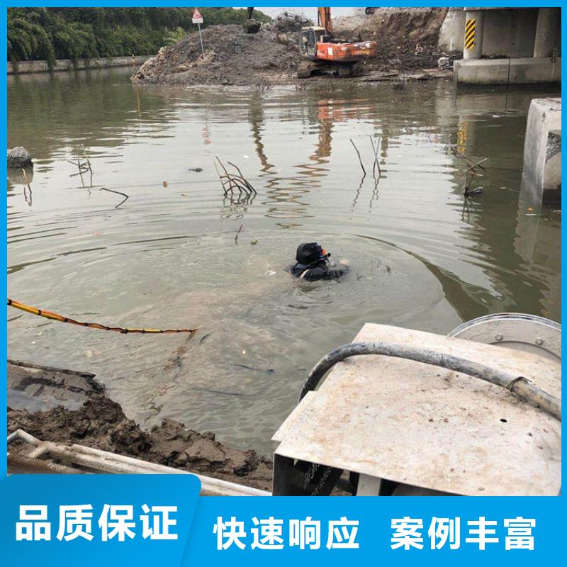茌平县水下切割公司—盛龙服务热线