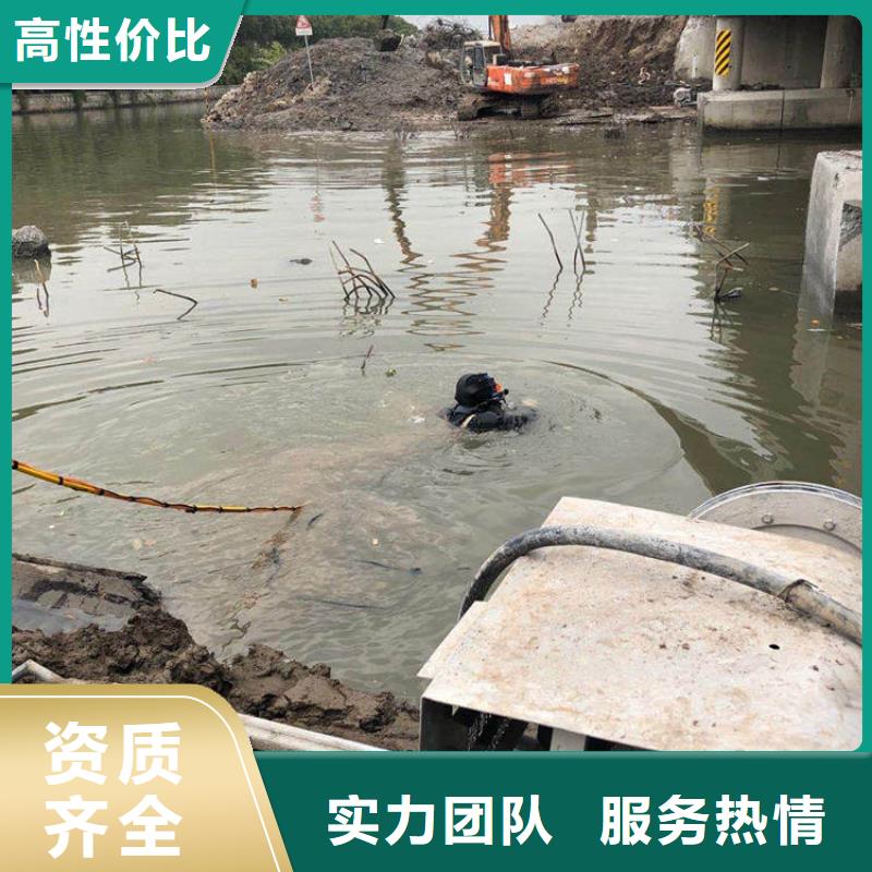 曹县水下拆除混凝土墙-有困难找盛龙