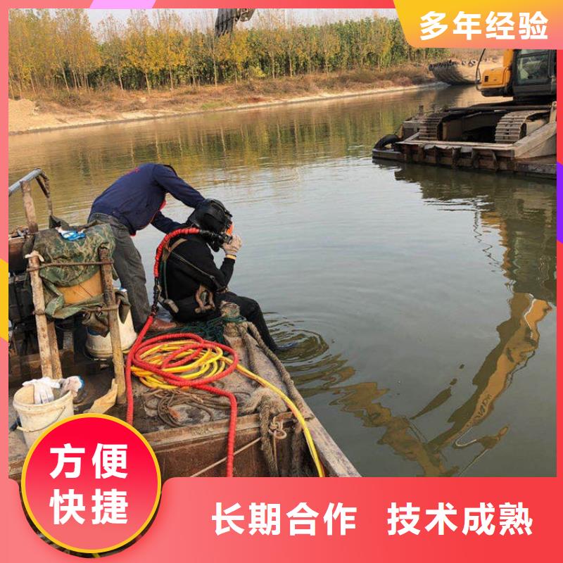 水下切割专业团队
