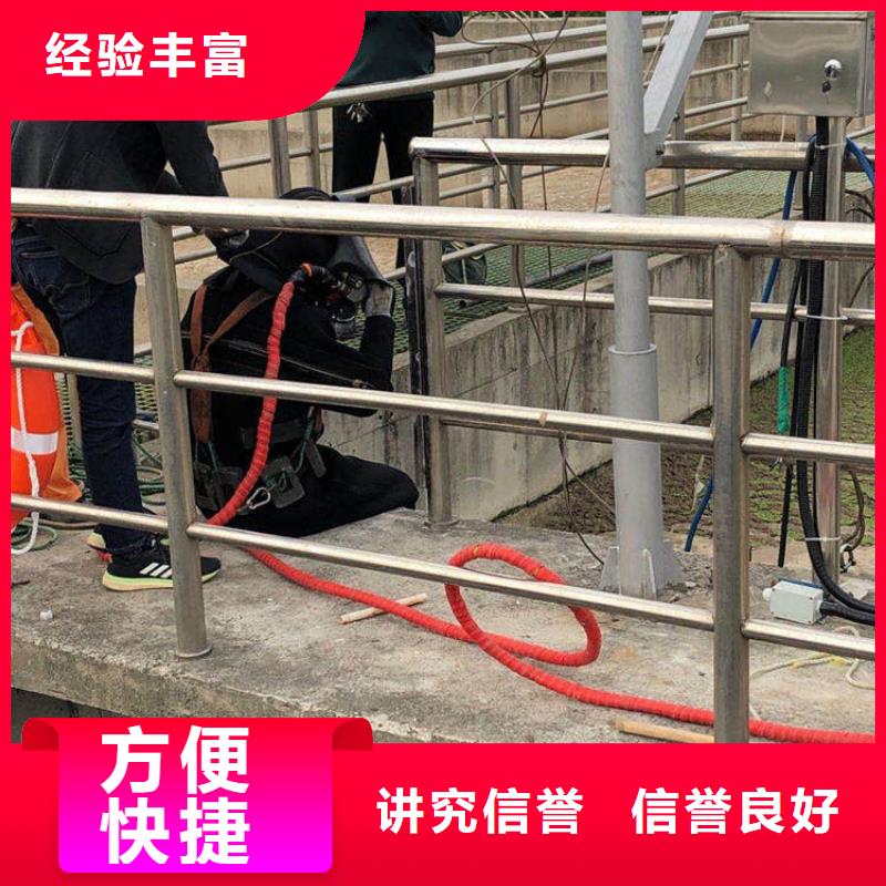 南湖区水下堵漏—盛龙服务热线