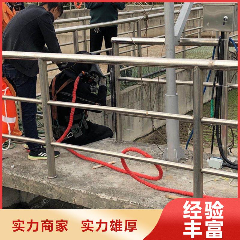 库存充足的水下切割公司服务供货商