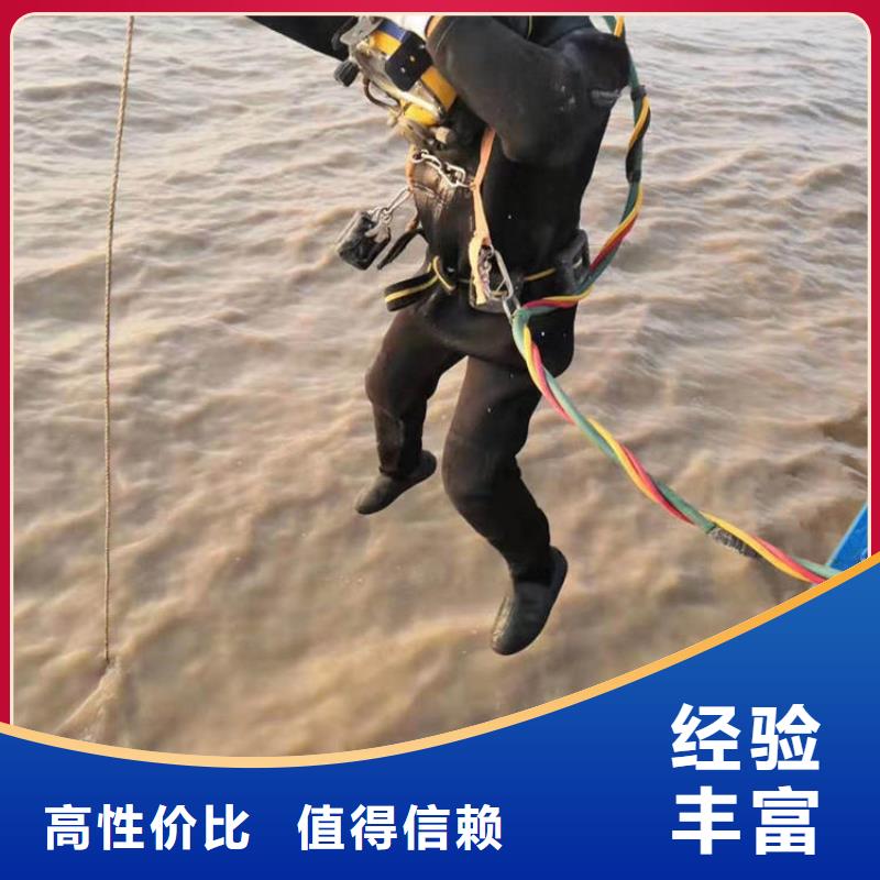 腾冲蛙人潜水作业-主要方法和步骤