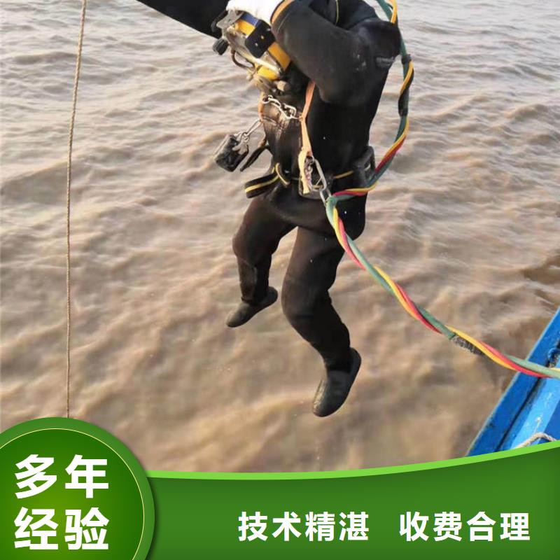 屯溪区水下切割-实力公司