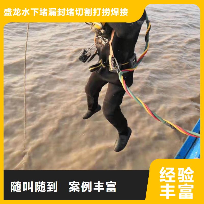 水下作业-水下安装水下安装-快速抵达现场