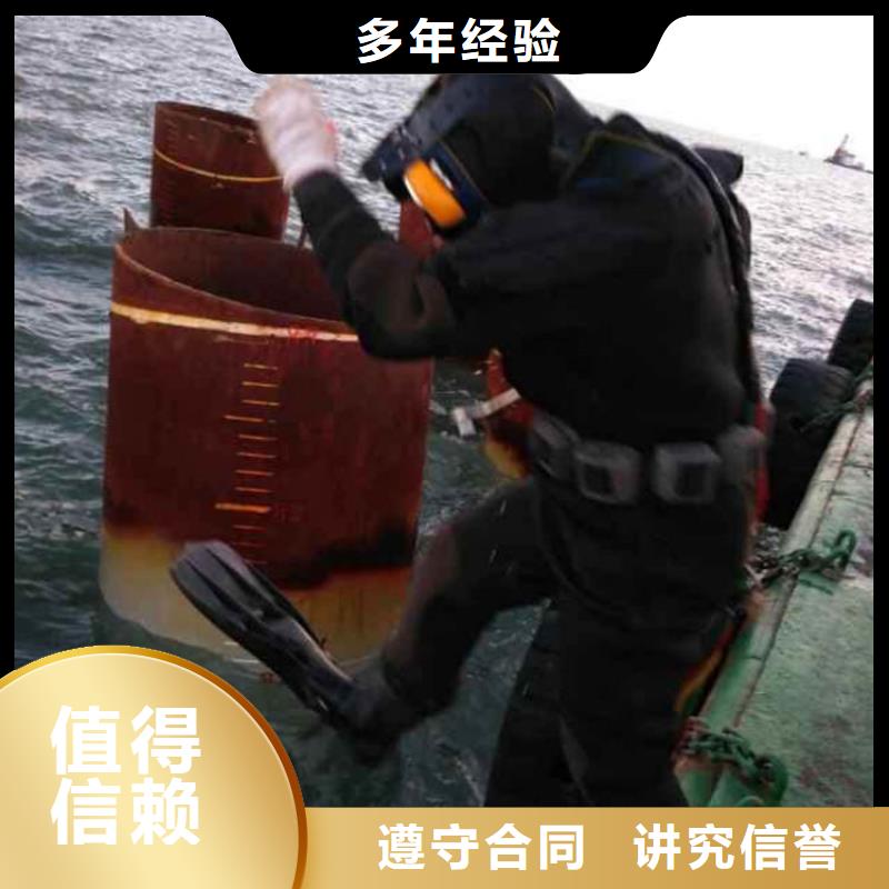 青阳县水鬼打捞队-2025优质单位