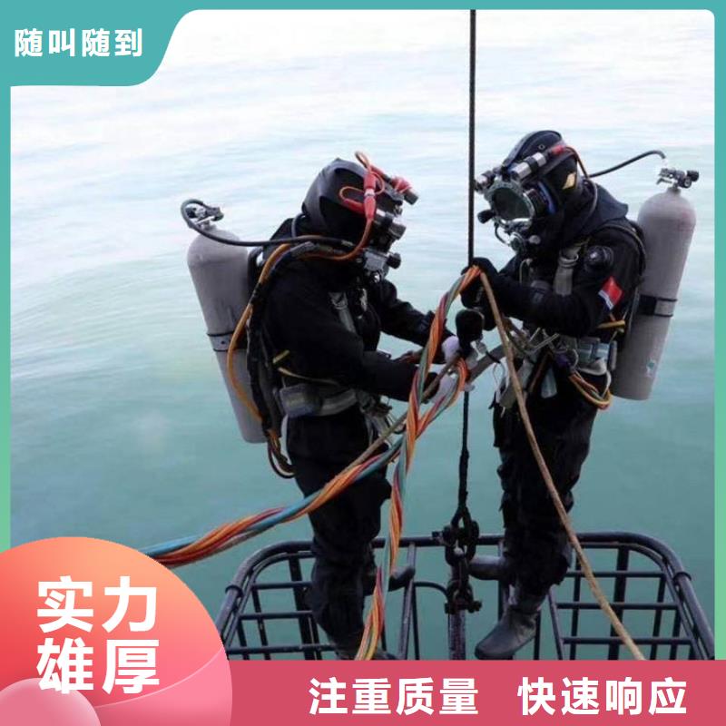 苍山县水下打捞队—盛龙服务热线