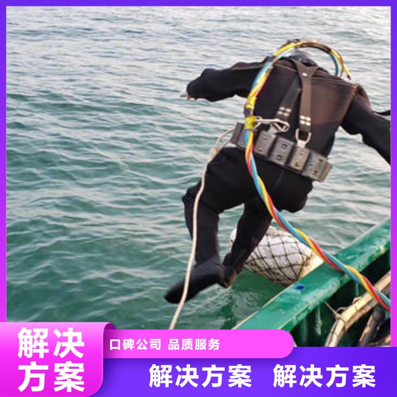 水下堵漏-盛龙水下公司